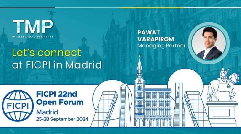 Connect with TMP at FICPI 22nd Open Forum in Madrid