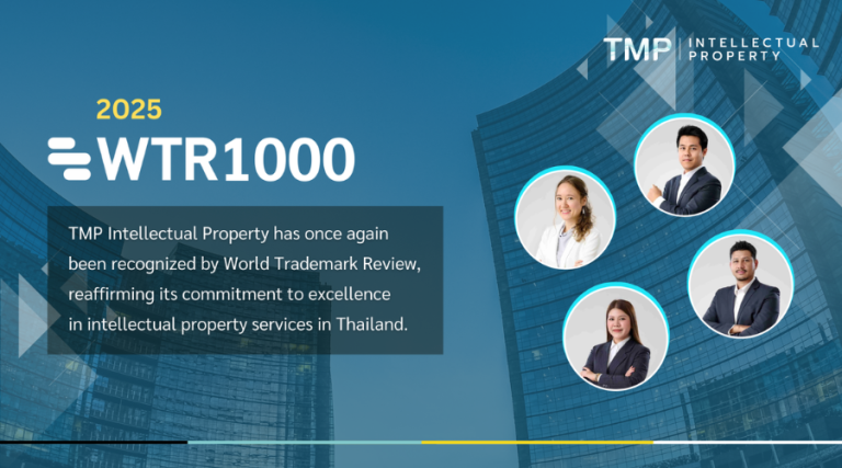 TMP earns recognition in WTR 1000