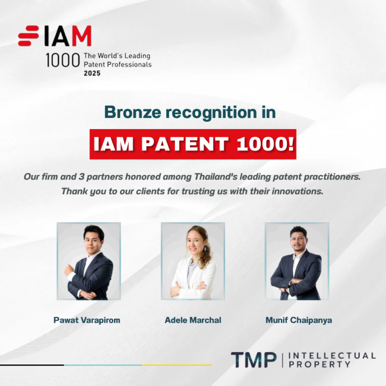 TMP IP received IAM Patent 1000’s Bronze rankings!
