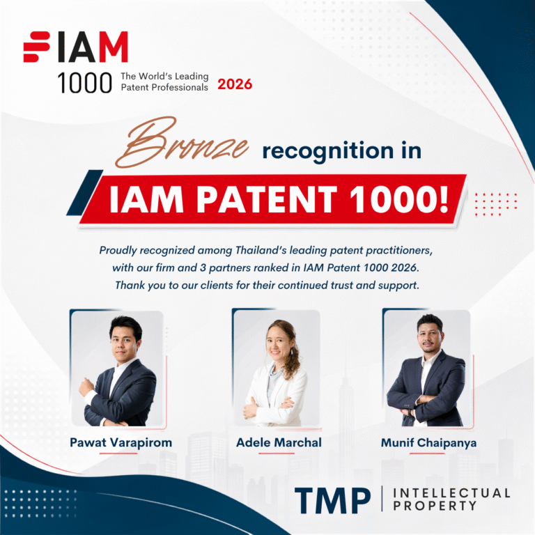 TMP IP ranked among Thailand’s leading patent firms in IAM Patent